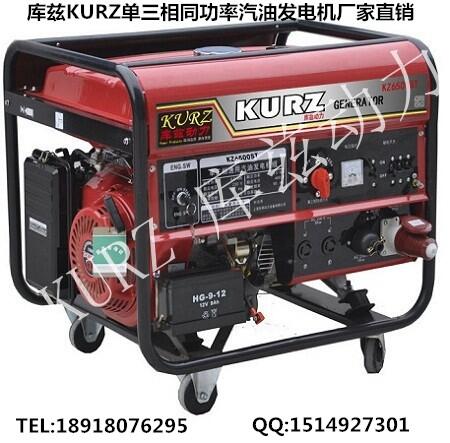三明6千瓦小型便攜式柴油發電機參數價格
