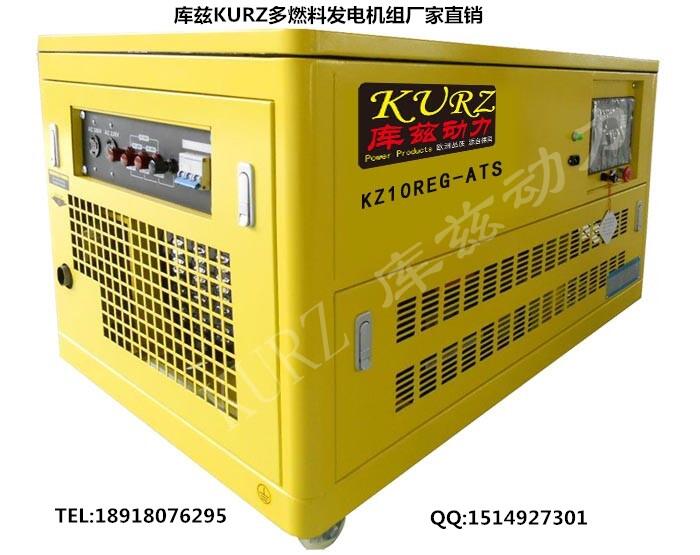 吉林全自動25千瓦三相汽油發電機價格