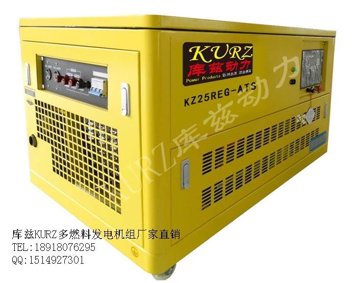 遼寧5千瓦單三相汽油發電機代理商價格