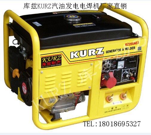 西藏山南12KW小型汽油發電機經銷商廠家報價