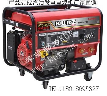 寧德KZ12GF小型柴油發(fā)電機(jī)12千瓦經(jīng)銷商報價