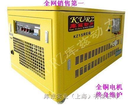 應急12KW水冷靜音汽油發電機的參數