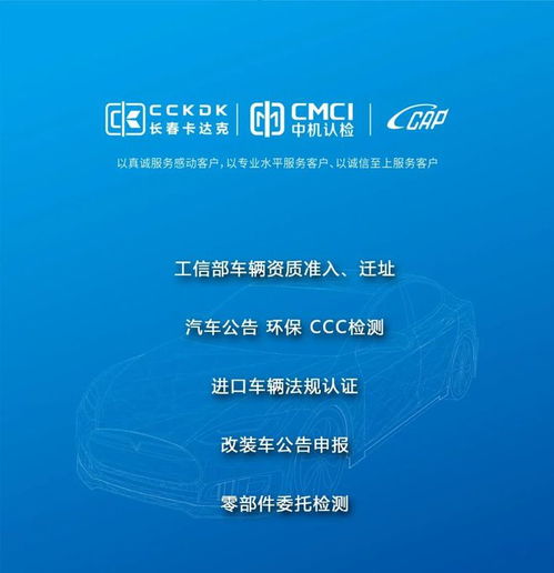 長春卡達克 一站式專業(yè)技術(shù)認證服務(wù)平臺的卓越技術(shù)支持